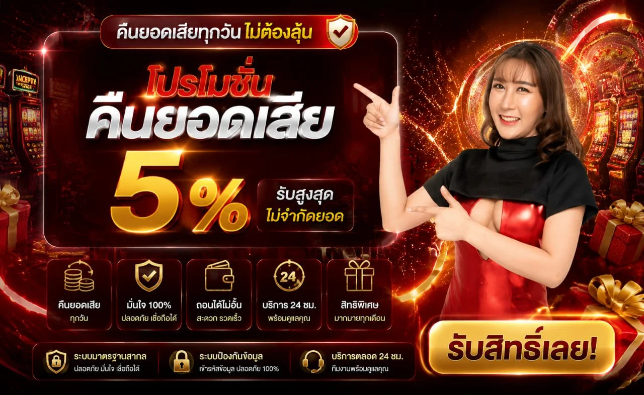 168DARK เว็บตรงมั่นคง ทุนหนา คาสิโนออนไลน์มาตรฐานสากล