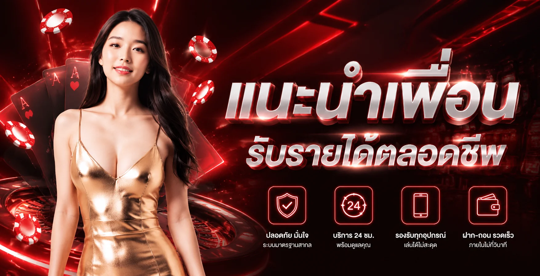 168DARK โปรขาประจำ ยิ่งฝากบ่อยยิ่งได้เครดิตคืนมากขึ้น