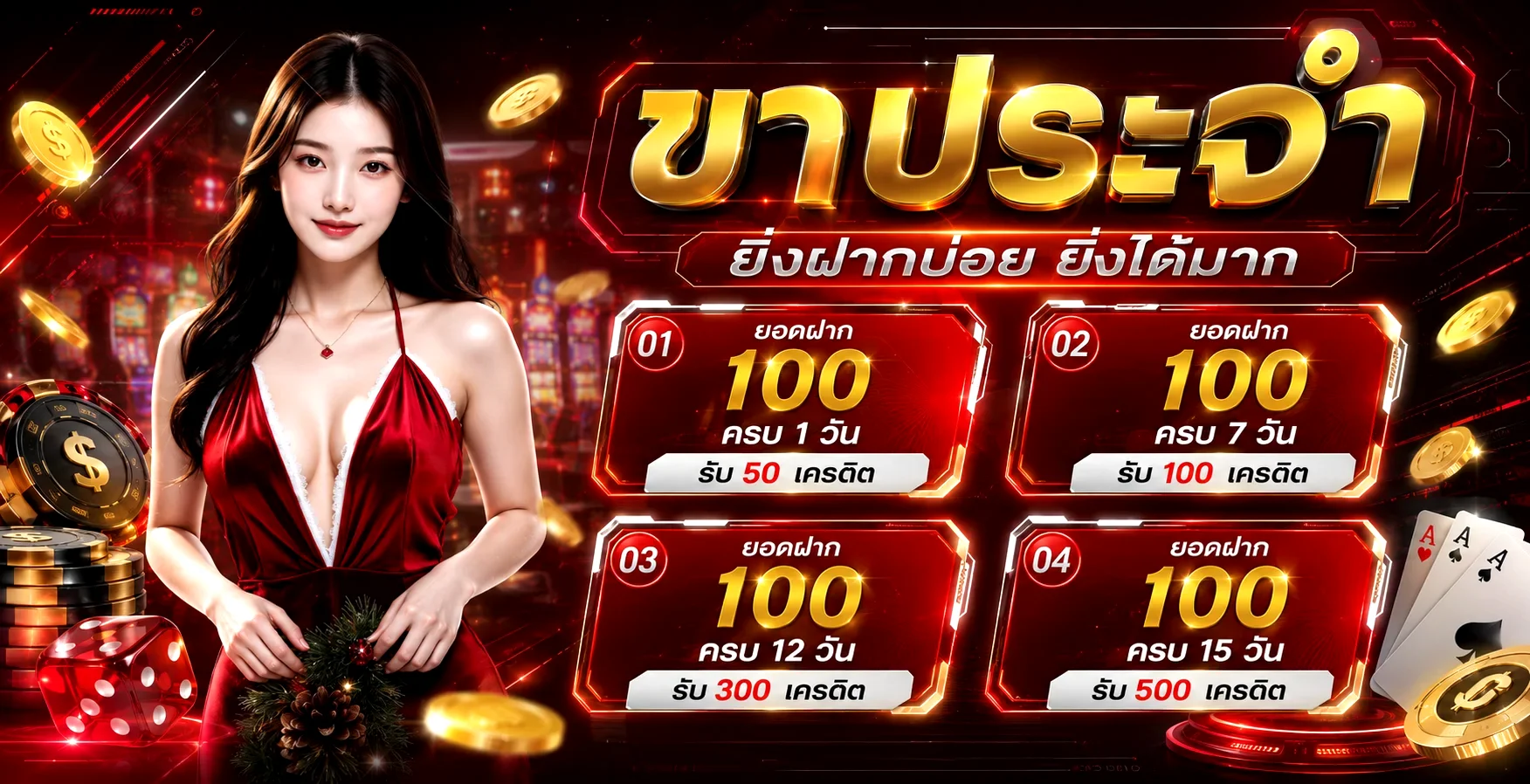 168DARK สมัคร ทางเข้าเว็บหลัก รับโบนัส 100% สมัครง่ายใน 1 นาที