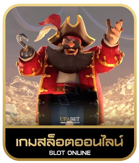 dark168 สล็อต