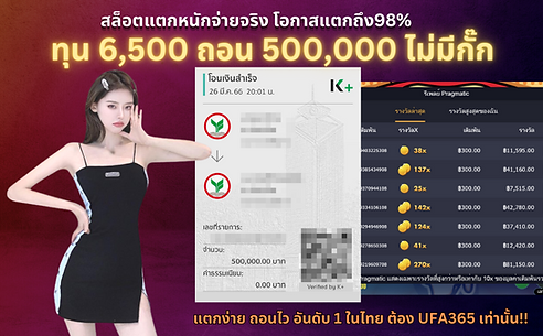 dark168 สลีป1