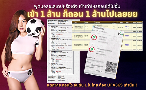 dark168 สลีป2