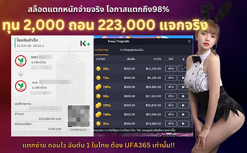 dark168 สลีป3